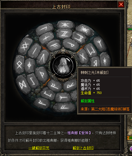 description 